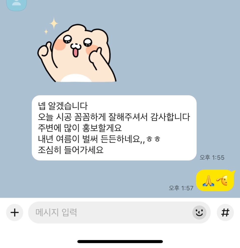 아파트 코킹작업